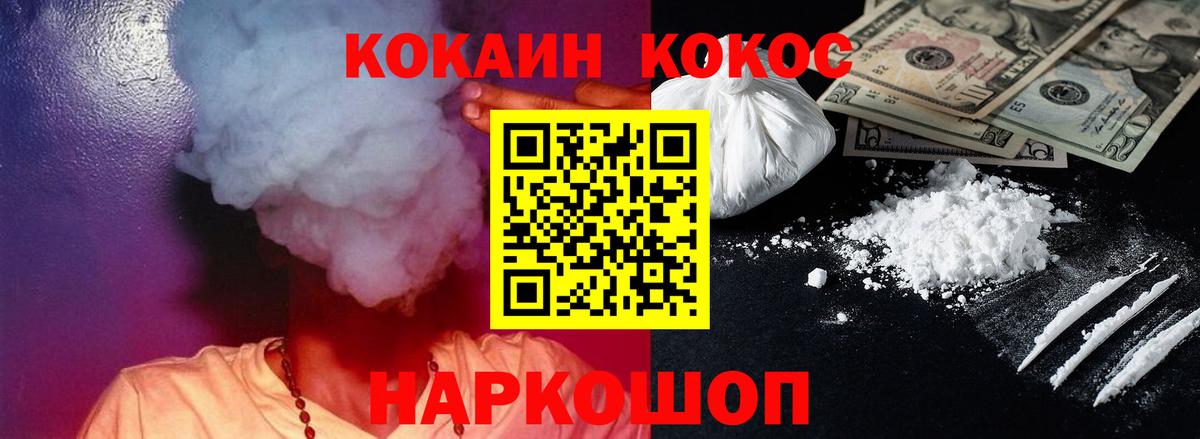 Кокаин FishScale  Вход с VPN  КОКАИН Fish Scale  КОКАИН  Казань 