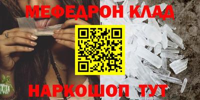амф Ливны