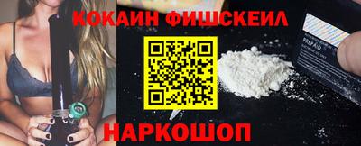 амф Ливны