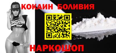 амфетамин Лесосибирск