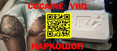 амф Ливны