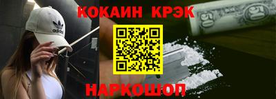 амфетамин Лесосибирск