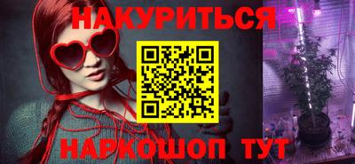 амфетамин Лесосибирск
