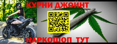 амф Ливны