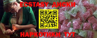амфетамин Лесосибирск