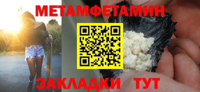 амф Ливны