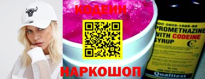 амф Ливны