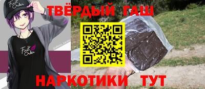 гашиш Ликино-Дулёво