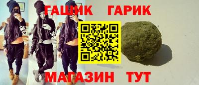 амфетамин Лесосибирск