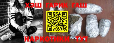 амфетамин Лесосибирск