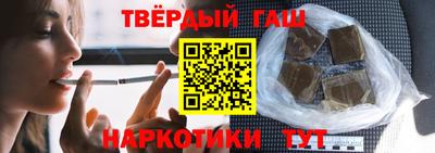 амфетамин Лесосибирск