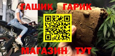 амфетамин Лесосибирск