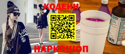 амф Ливны