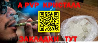 амфетамин Лесосибирск