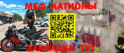 амф Ливны
