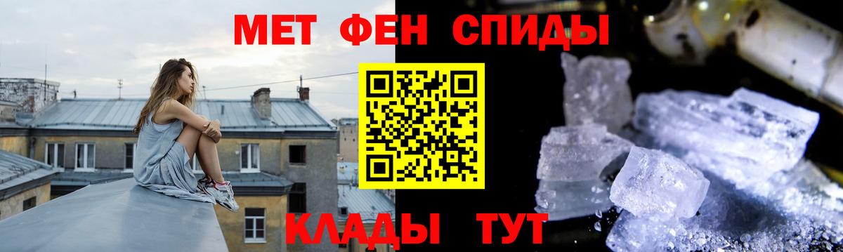Первитин витя  Первитин витя  Вход с VPN  Казань 